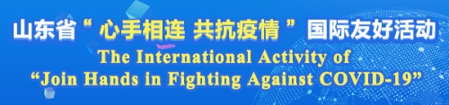 外事辦頭圖