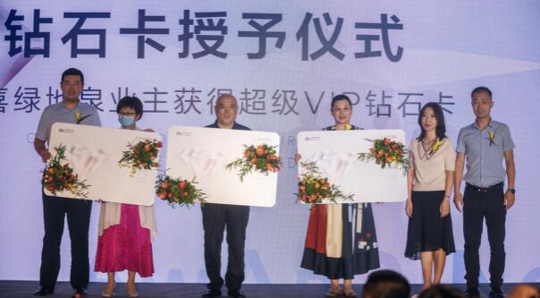 不负久候绿地九里樱花别墅发布会圆满落幕
