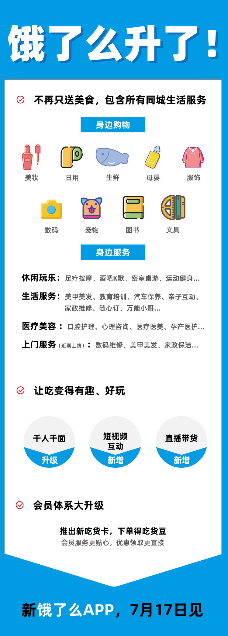 微信图片_20200710140341