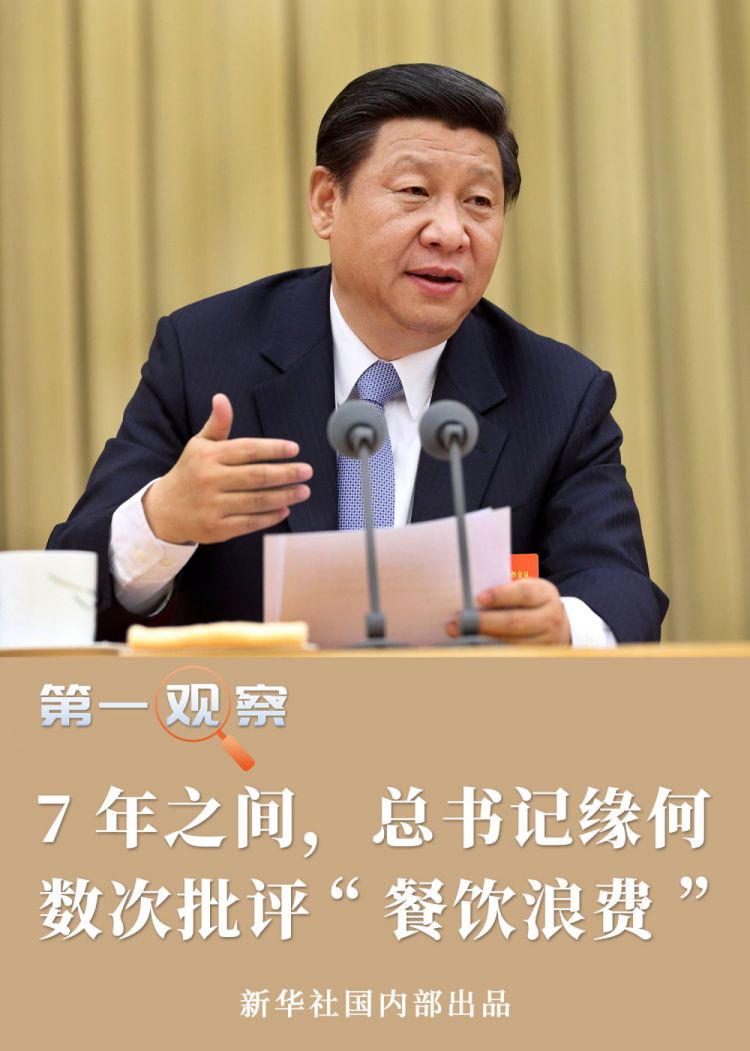 xijinping5.jpg