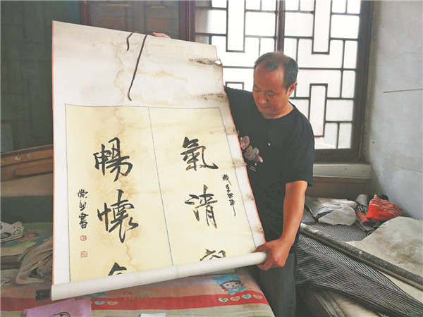 周村一租用房屋大面积渗水 多幅字画被浸泡