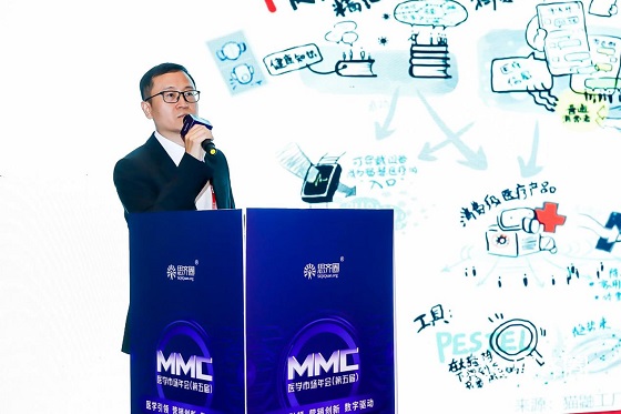 精彩实录|医百 & 思齐圈mmc之医药数字营销专场成功举办