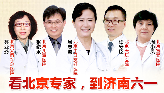 北京多动症医院：用心搭建孩子们健康成长之路