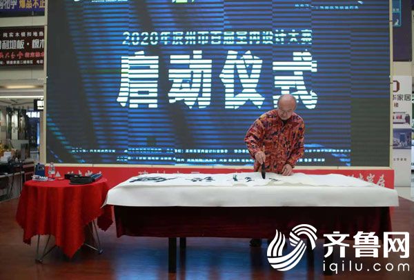 圖6：趙先聞老師現(xiàn)場(chǎng)揮毫，書(shū)寫(xiě)大賽主題。