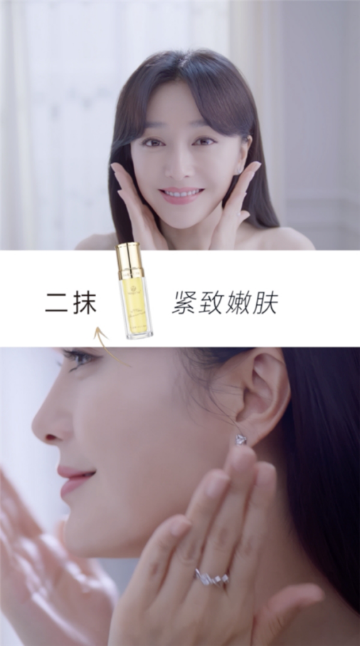 麦吉丽携手秦岚,见证尽享素颜之美