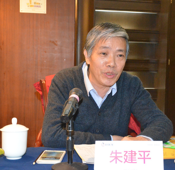 健康科普 保健中医药界有老一辈言传身教,新一代奋发进取创新发展