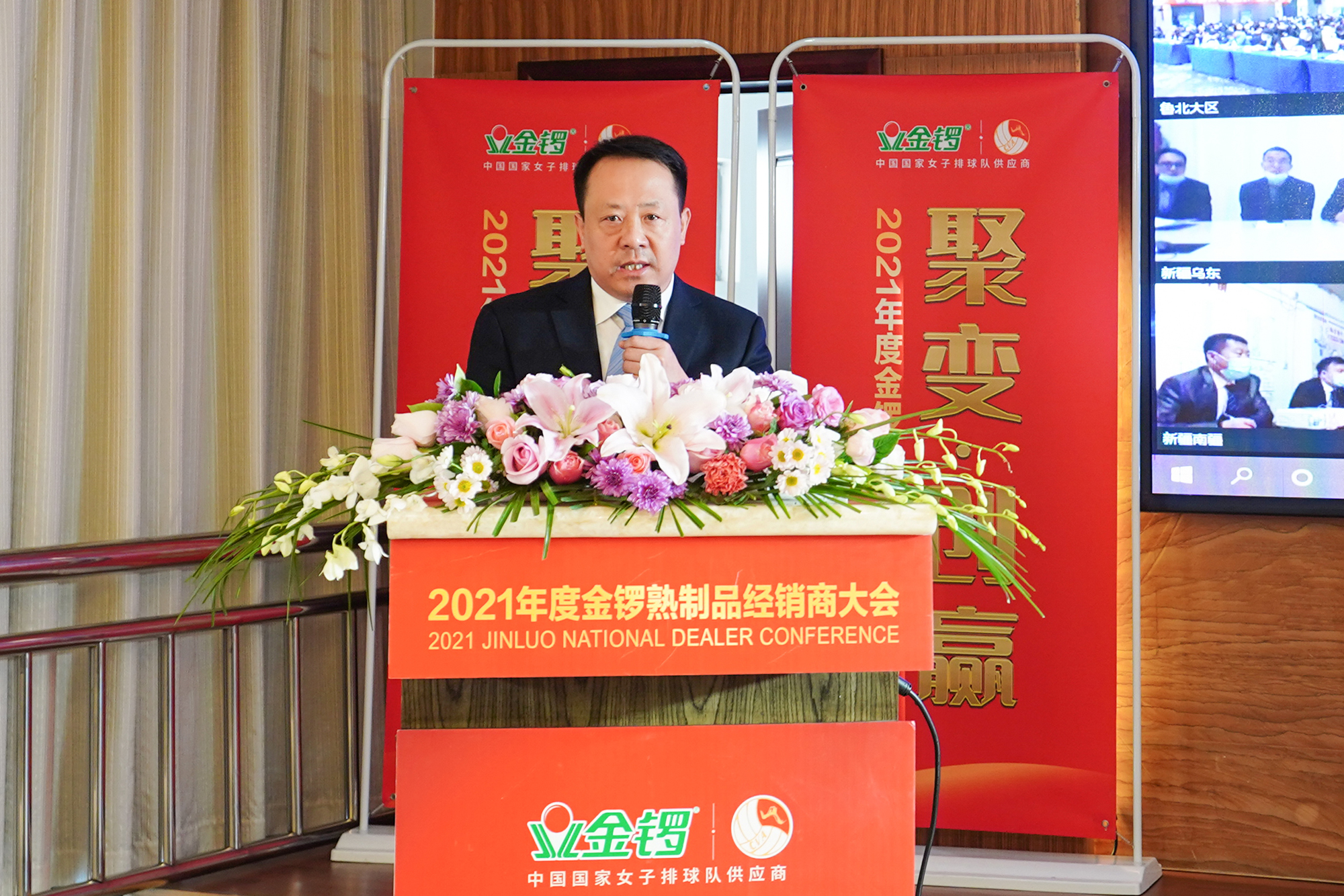 金锣文瑞营销管理部 杜庆夫 副总裁
