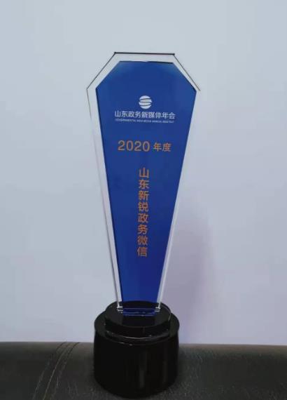 微信截圖_20201223144124
