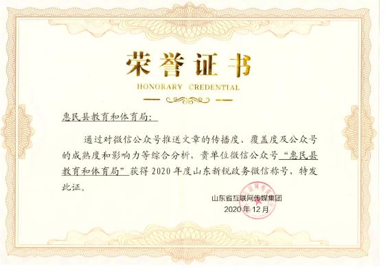 微信截圖_20201223144145