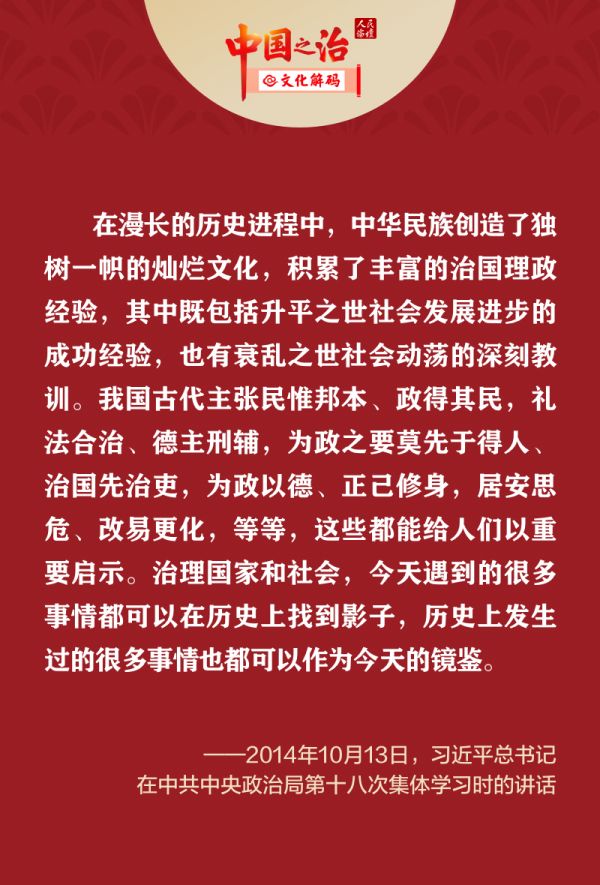 傳統文化內涵3