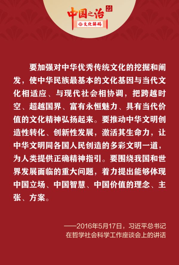 傳統文化備份2