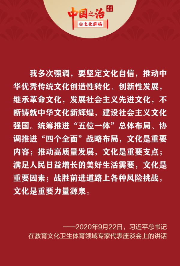 傳統文化內涵1