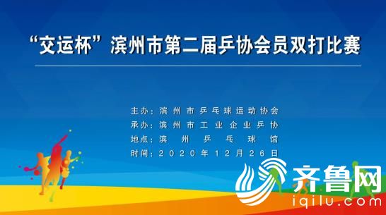微信截圖_20201228171129