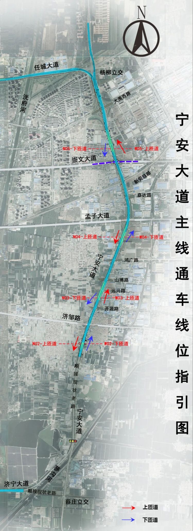 建议收藏 济宁内环高架主线通车线位指引图来啦