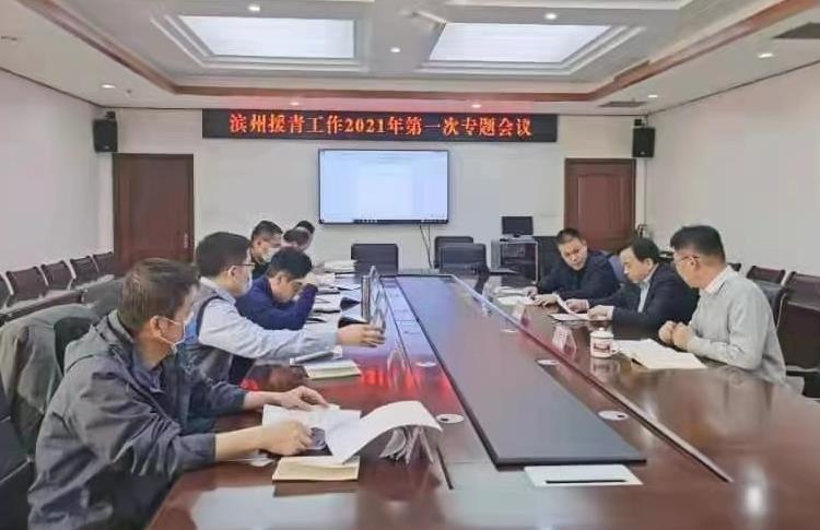 微信截圖_20210121085732