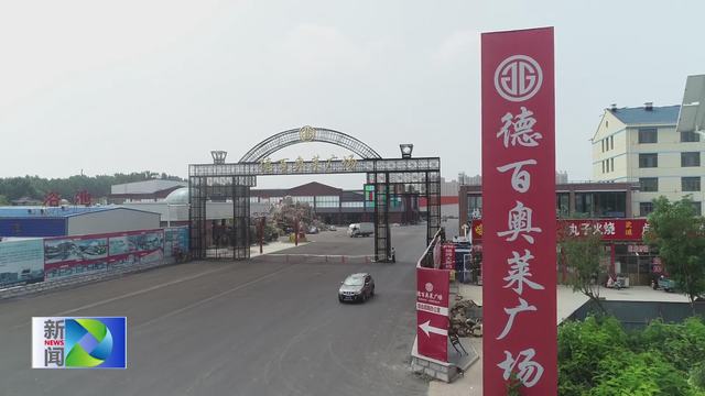 德百奥莱广场:旧厂房腾笼换鸟 开启城市新繁华_德州故事_德州_齐鲁网