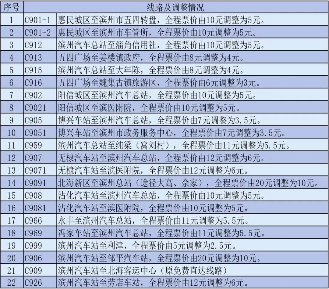 微信圖片_20210129211840