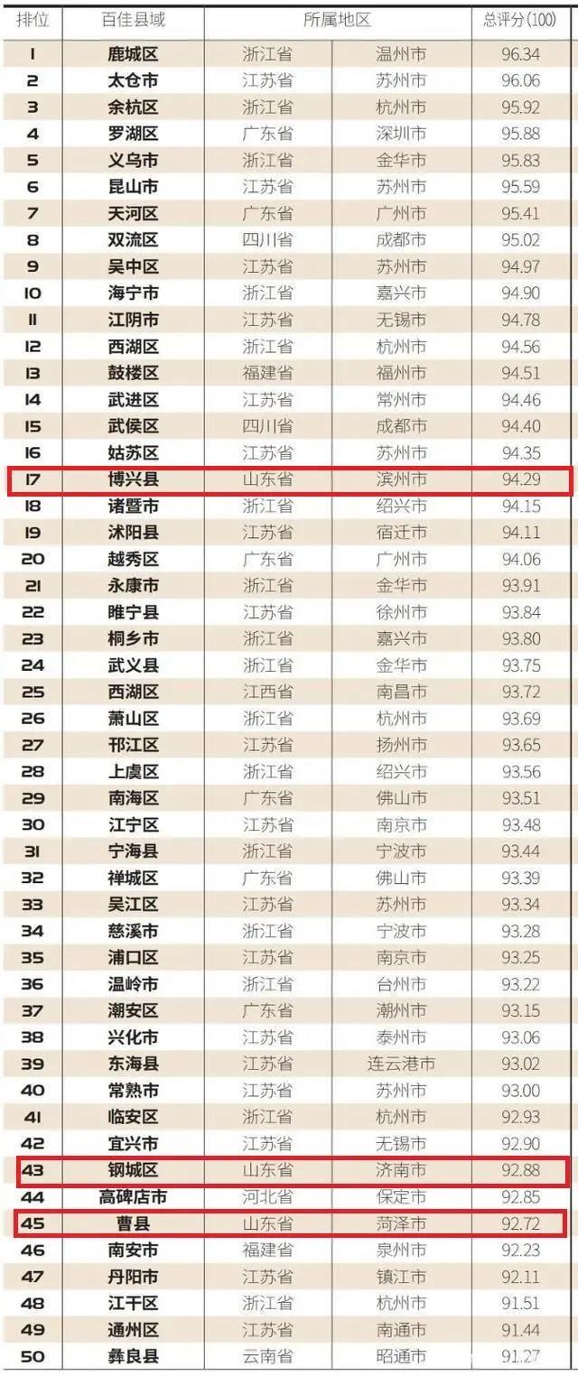 微信圖片_20210223090748