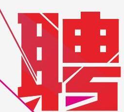 三月春风送岗 淄博多场线上招聘会等你来