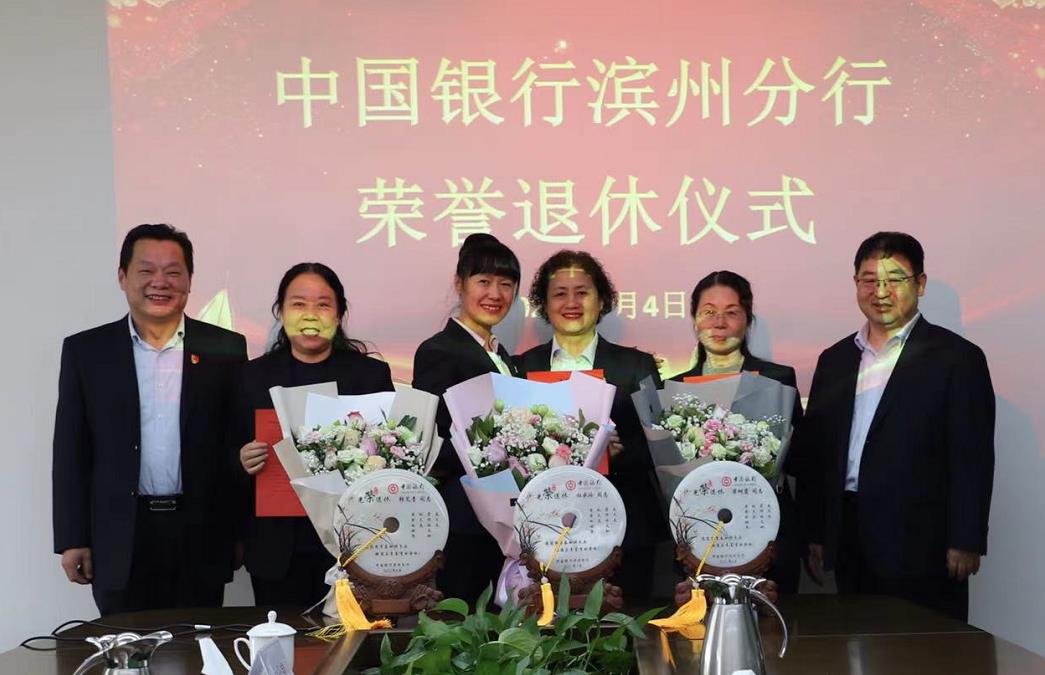 滨州银行流水 binzhou.iqilu.com