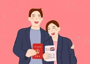 @淄博人 “520” “521”婚姻登记预约13日开启