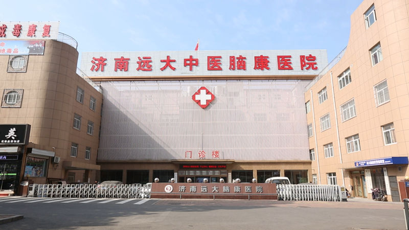 面神经专科医院
