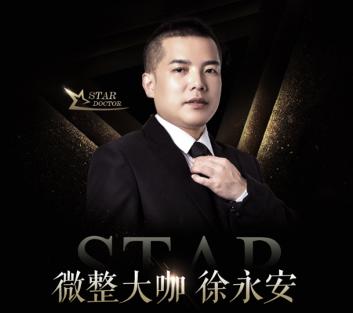 南昌佳美徐永安副主任医师:线雕值不值得做,看完你就知道了