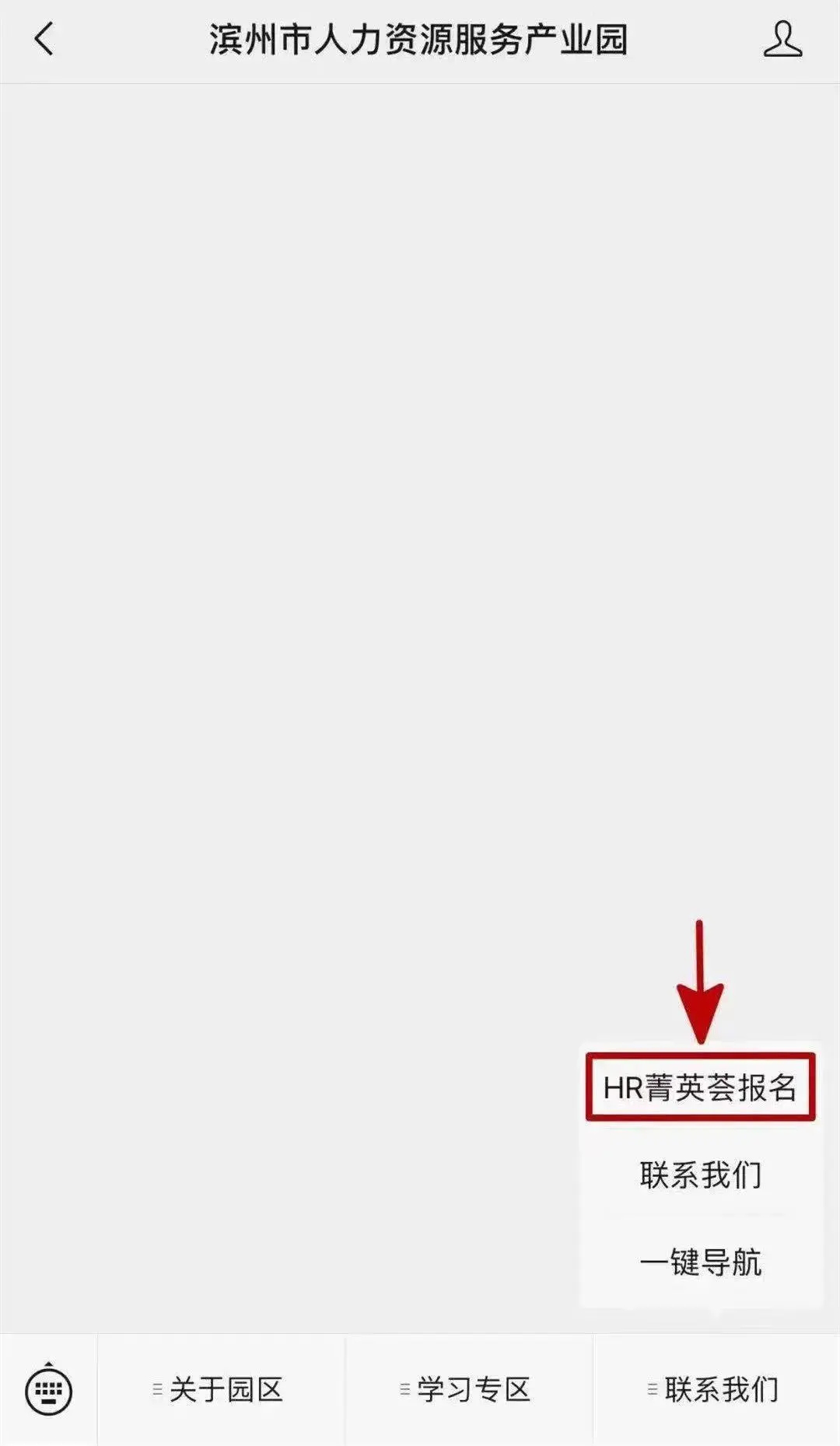 微信圖片_20210524192050