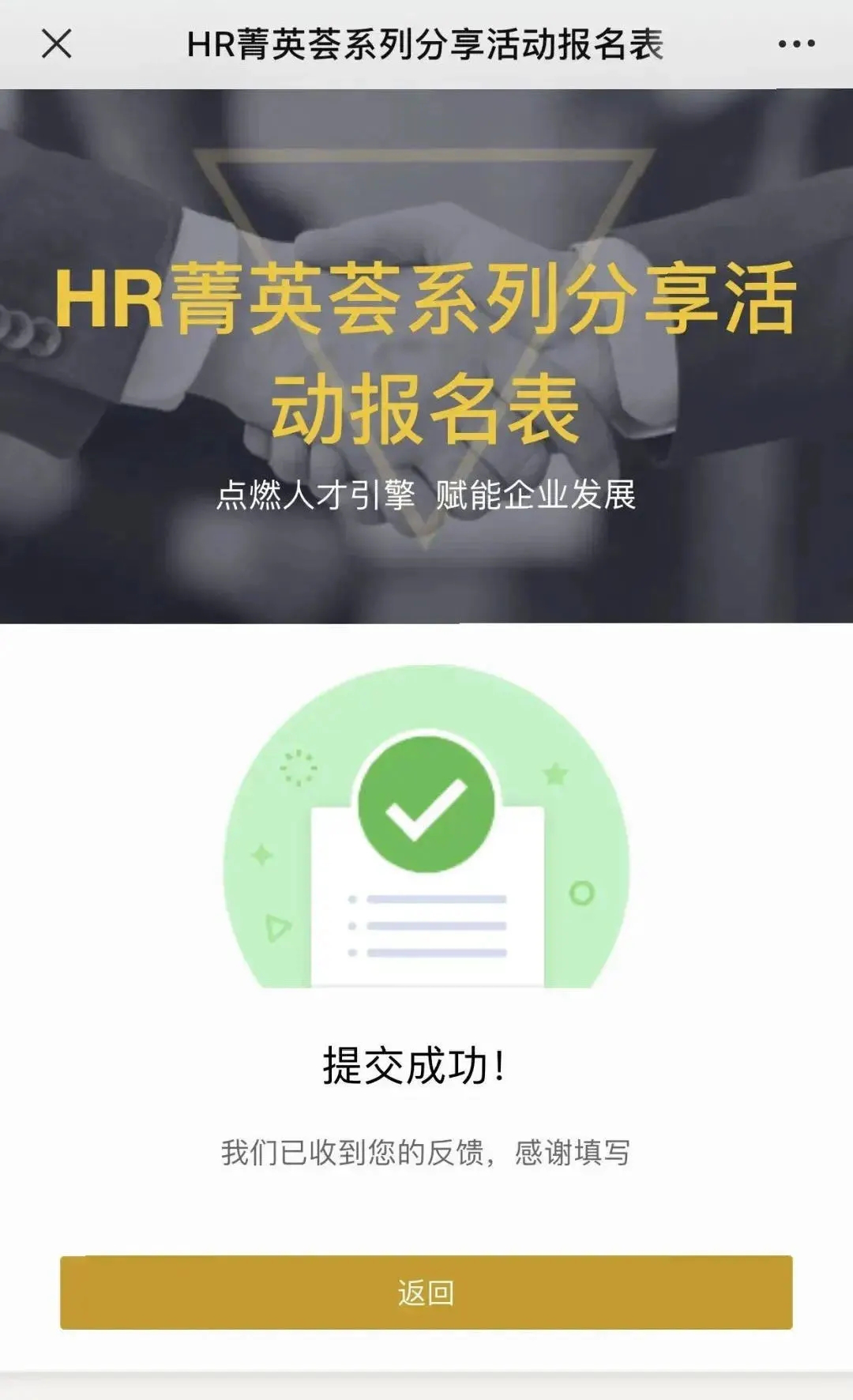 微信圖片_20210524192102