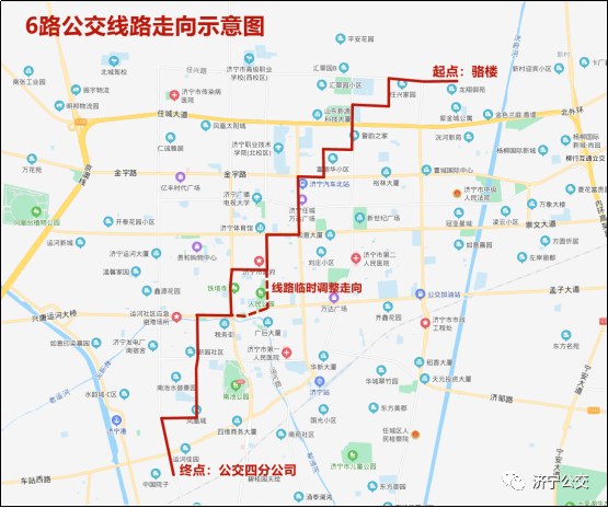 济宁86公交车路线图图片