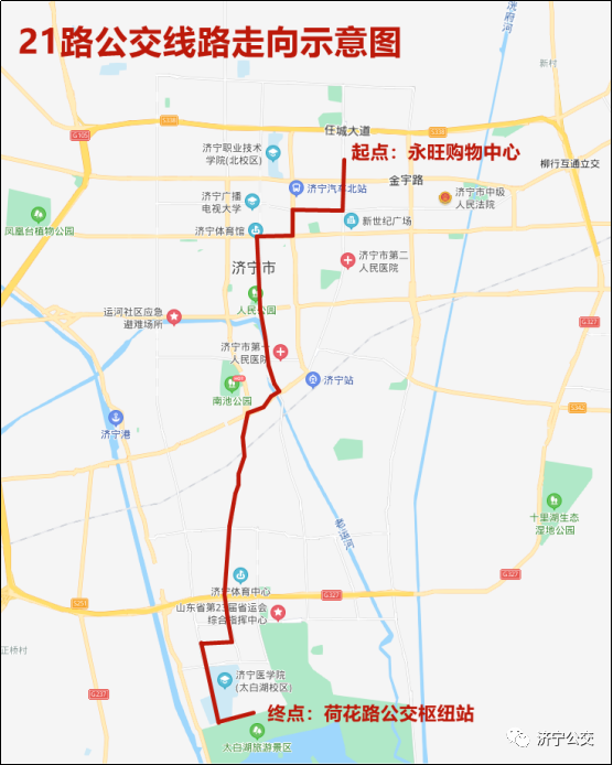 济宁公交16路线路图图片