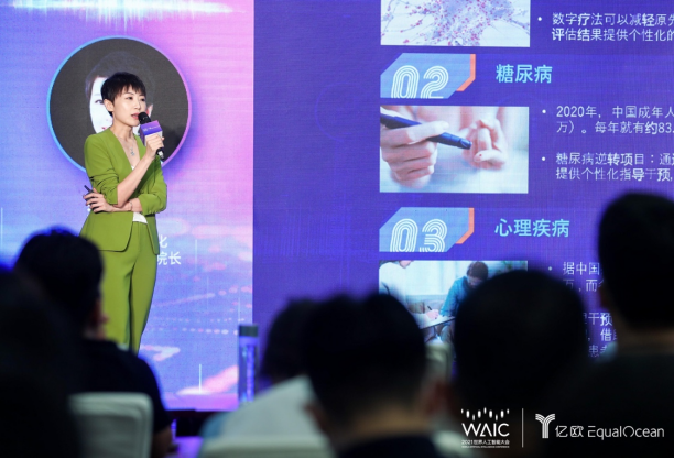 什么是数字医疗聚焦｜响应健康中国战略，读懂数字疗法如何重构医疗未来_https://www.jmylbn.com_新闻资讯_第4张