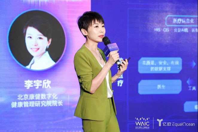 什么是数字医疗聚焦｜响应健康中国战略，读懂数字疗法如何重构医疗未来_https://www.jmylbn.com_新闻资讯_第2张