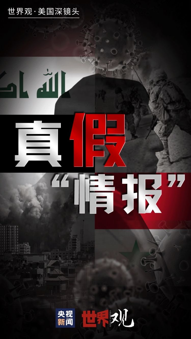 国际新闻_新闻_齐鲁网