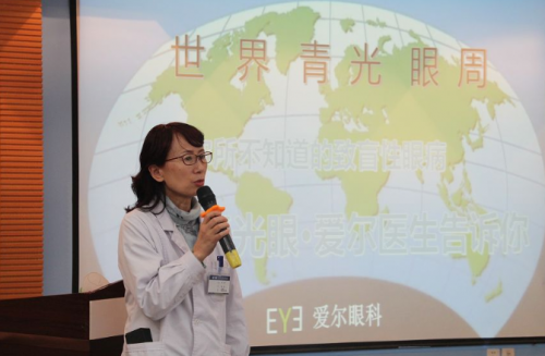 兰州爱尔眼科医院业务院长韦萍:只要有一丝希望,都要竭尽全力