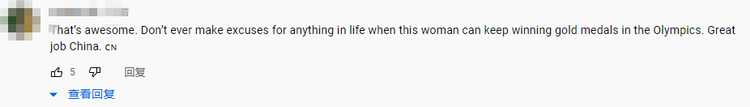 東京殘奧會(huì)中國金牌第一  海外網(wǎng)友：不知道為什么，我哭了_fororder_7