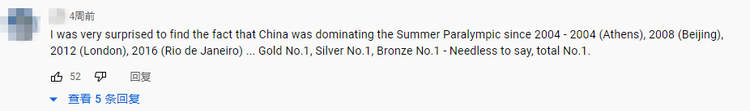 東京殘奧會(huì)中國金牌第一  海外網(wǎng)友：不知道為什么，我哭了_fororder_1