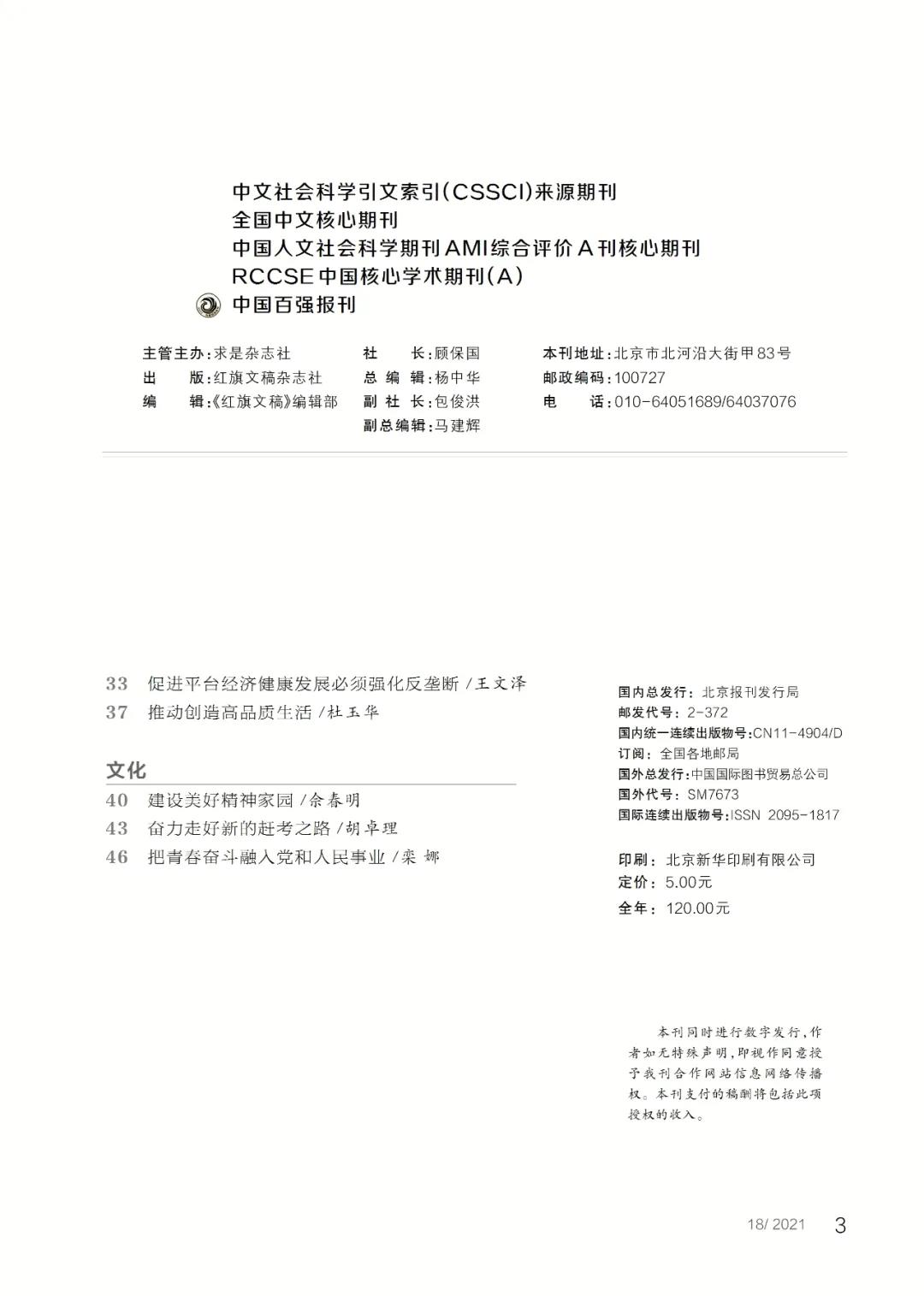 微信圖片_20210927143555