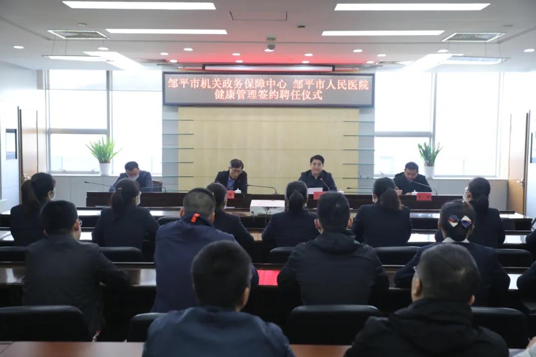 微信图片_20211025160023