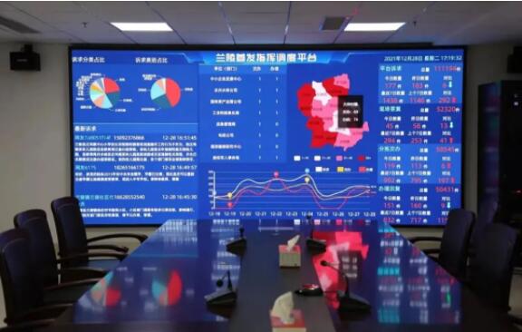 QQ截图20220106102639