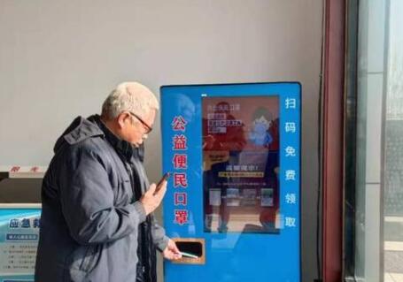 淄博经开区首批30个公益口罩机陆续安放