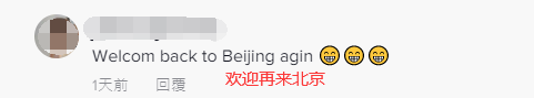 歡迎再來.png