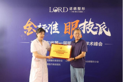 双城联动颜值复苏诺德整形12周年开启春季颜值购美惠树精品整形标杆赢