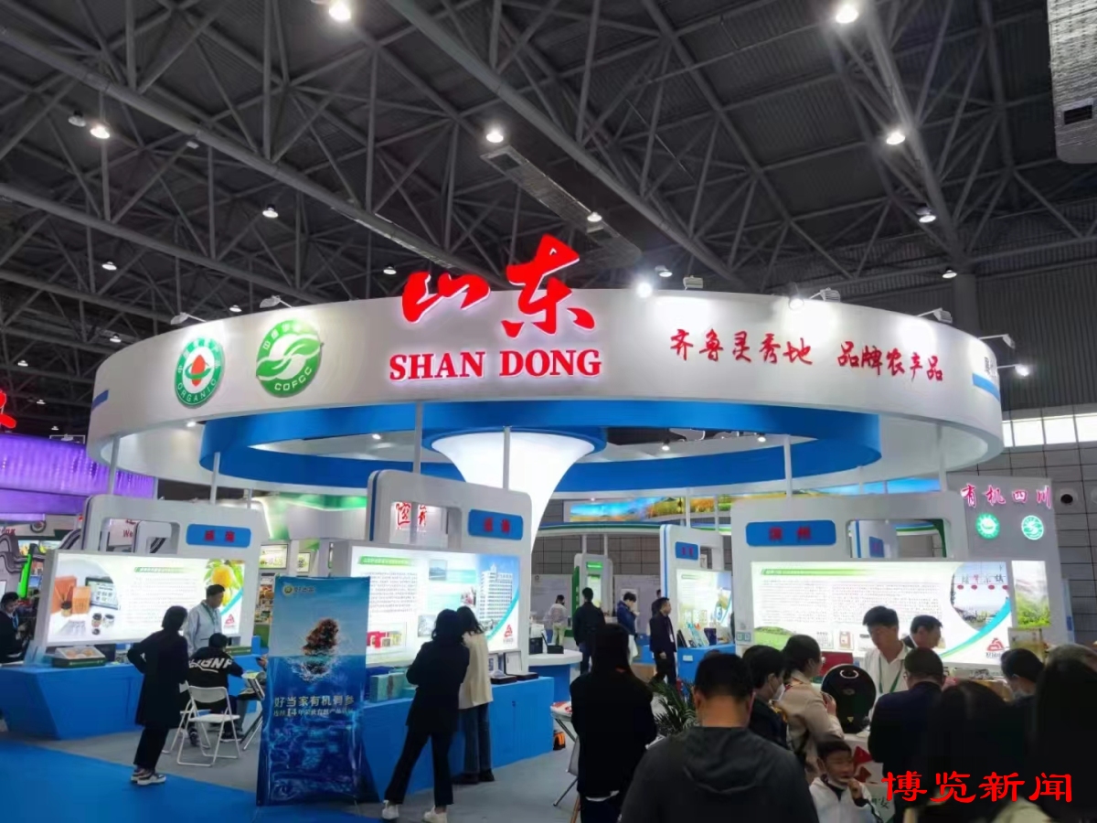 生态农产品基地——绿色未来