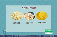 夏季高温没食欲？一日三餐食谱有推荐