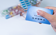 “十四五”时期医保基金累计支出超十二万亿元