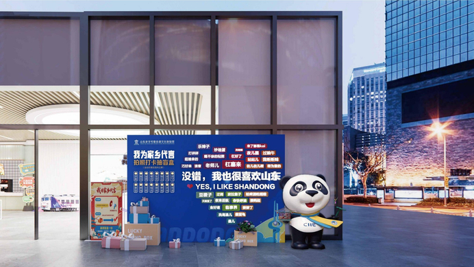 齐鲁新风闪耀世界舞台