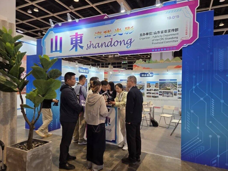 山东带着“家底”闯香江