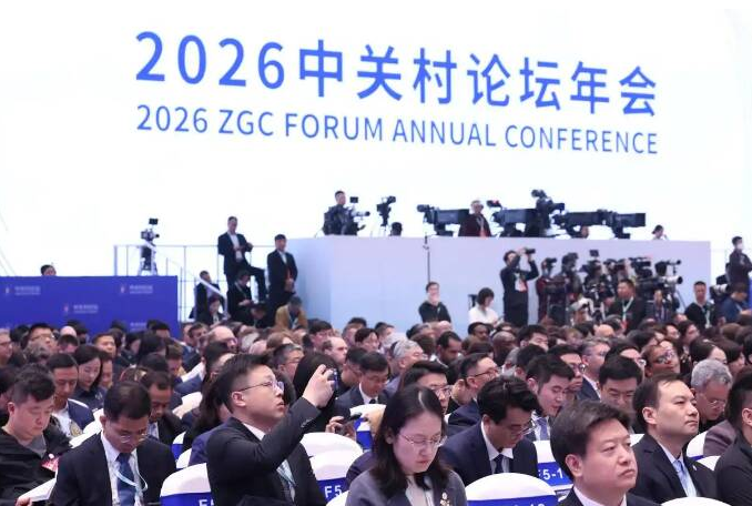 向新而行 智绘未来新图景