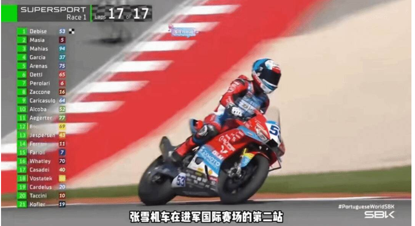 “张雪们”与这个时代的“双向奔赴”